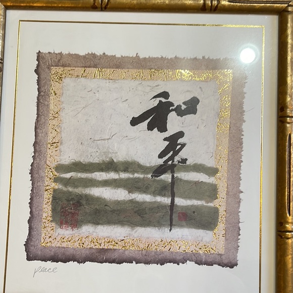 Compatible pair of Prints…. “Joy” and “Peace” - Picture 4 of 6